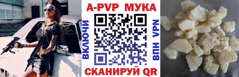 Все наркотики Ярцево КОКАИН  Псилоцибиновые грибы  Амфетамин  Меф мяу мяу  Гашиш  Alpha-PVP 