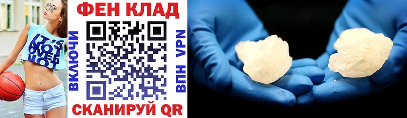 АМФ 97% Ярцево