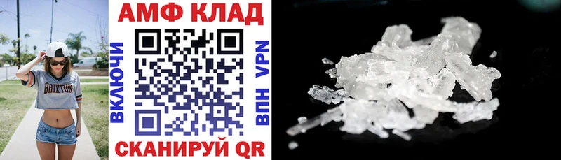 хочу наркоту  Ярцево  АМФЕТАМИН 97% 