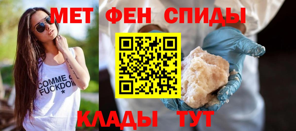 Амфетамин 97% Ярцево