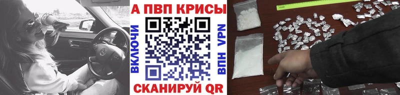А ПВП VHQ Ярцево