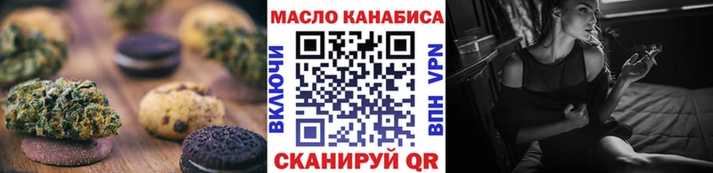 маркетплейс формула  сколько стоит  Ярцево  Еда ТГК конопля 