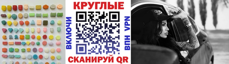 дарнет шоп  Ярцево  Экстази бентли 