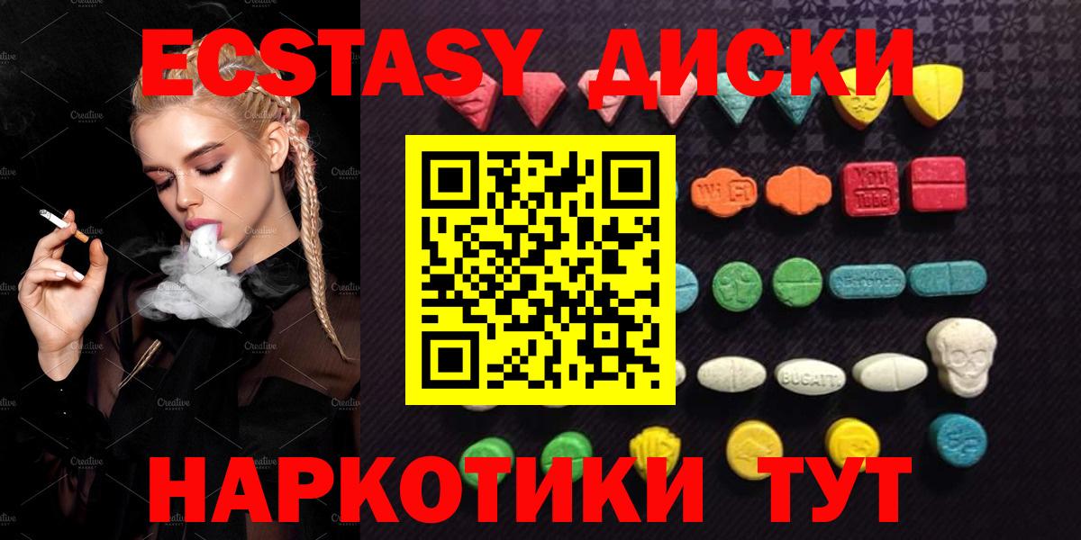Ecstasy Punisher Ярцево