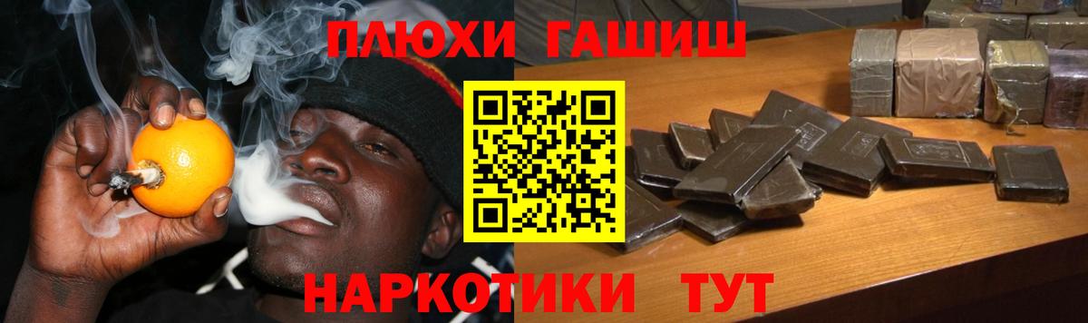 ГАШИШ Ice-O-Lator  Вход с VPN  Ярцево  ГАШ  Гашиш гашик 