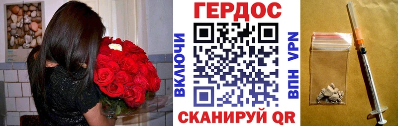 цена   Ярцево  ГЕРОИН гречка 