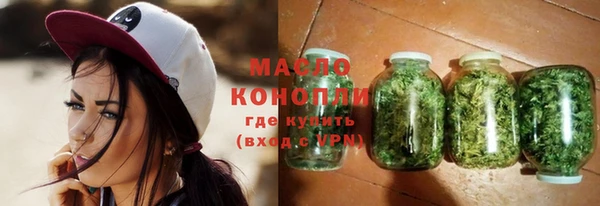 альфа пвп Зерноград