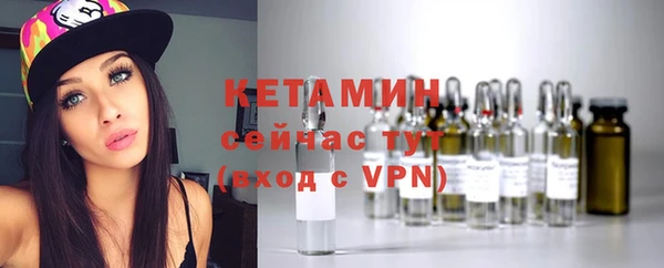 мефедрон VHQ Костерёво