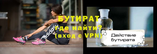 ПСИЛОЦИБИНОВЫЕ ГРИБЫ Абаза