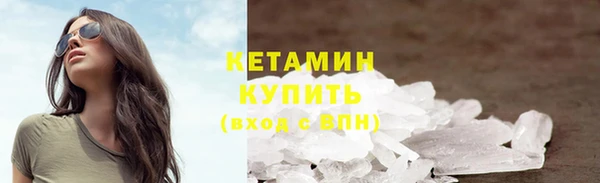 мяу мяу кристалл Абинск