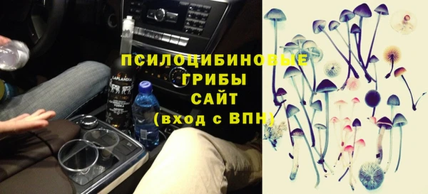 первитин Арсеньев