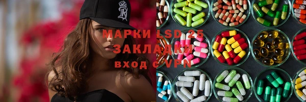 мефедрон VHQ Алзамай