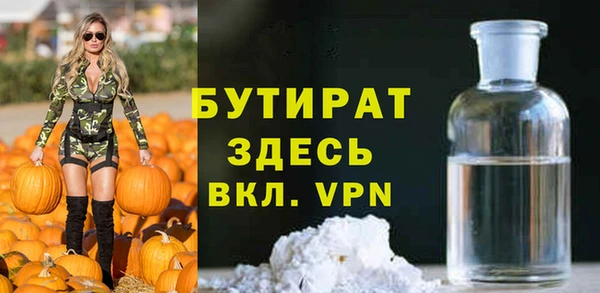 Альфа ПВП Алексин
