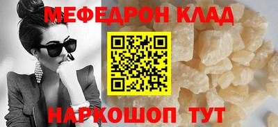 2c-b Малоярославец