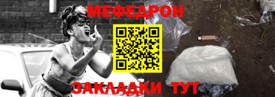 2c-b Малоярославец