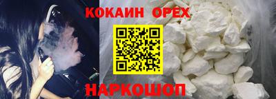 2c-b Малоярославец