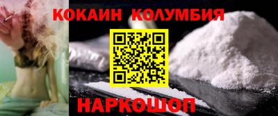 2c-b Малоярославец