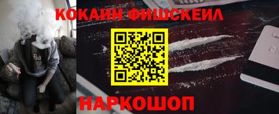 мефедрон Малгобек
