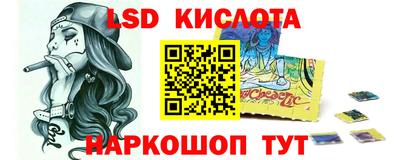 мефедрон Малгобек