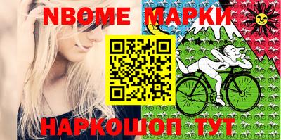 мефедрон Малгобек
