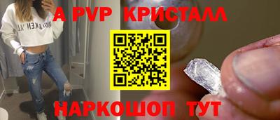 мефедрон Малгобек