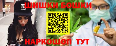 мефедрон Малгобек