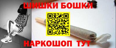 мефедрон Малгобек