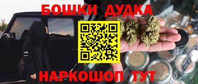 мефедрон Малгобек