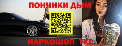 мефедрон Малгобек