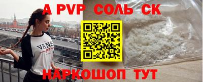 мефедрон Малгобек