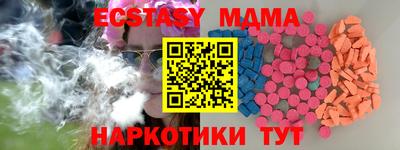 2c-b Малоярославец