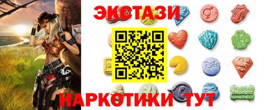 мефедрон Малгобек