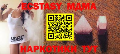 2c-b Малоярославец