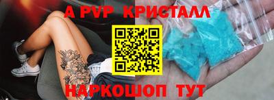 мефедрон Малгобек