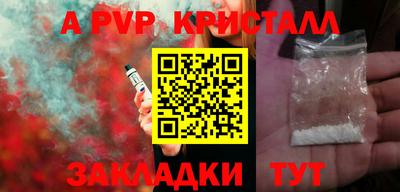 мефедрон Малгобек