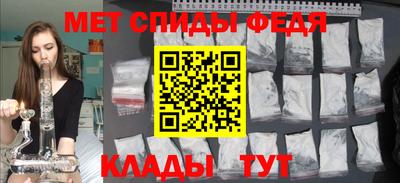 мефедрон Малгобек