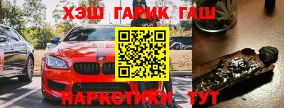 мефедрон Малгобек