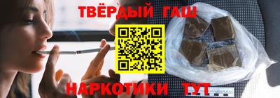 мефедрон Малгобек