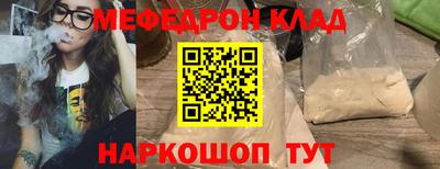 2c-b Малоярославец