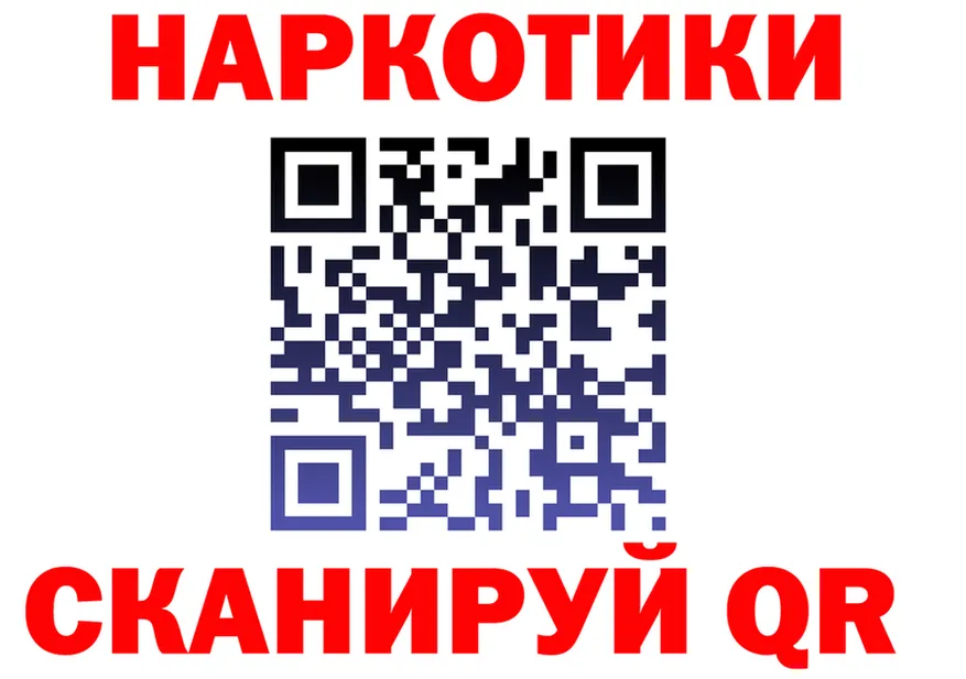 КЕТАМИН VHQ ТОР площадка гидра Ярцево