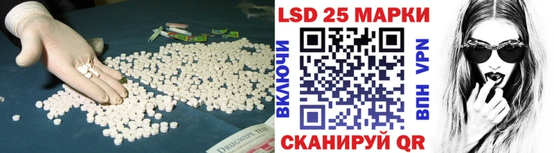 ЛСД экстази ecstasy Ярцево
