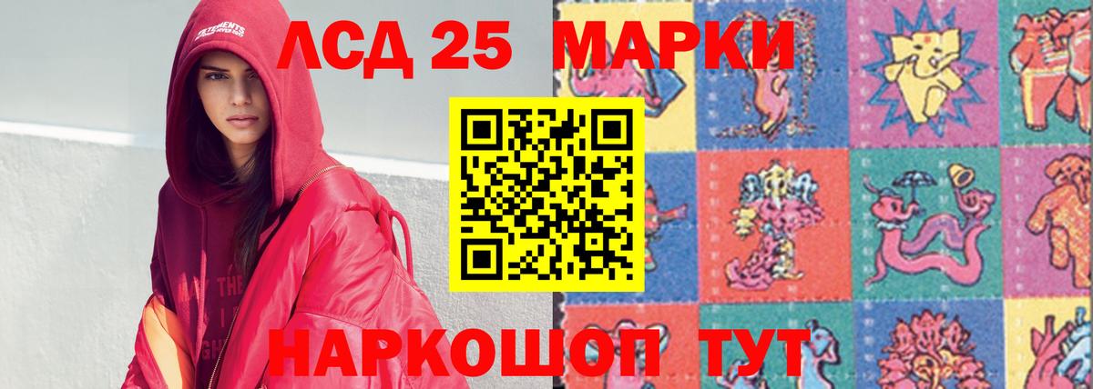 ЛСД экстази кислота Ярцево