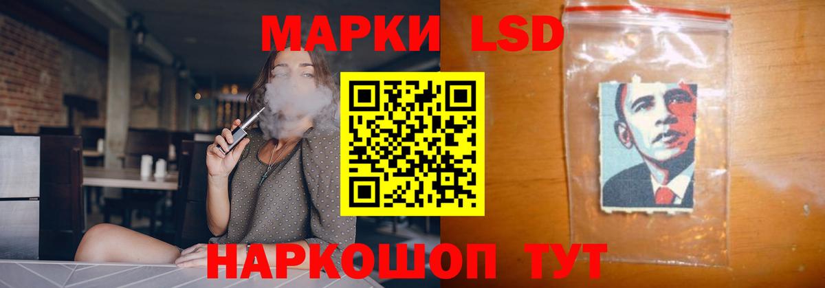 LSD-25 экстази ecstasy  ЛСД экстази ecstasy  Ярцево  Вход с VPN 