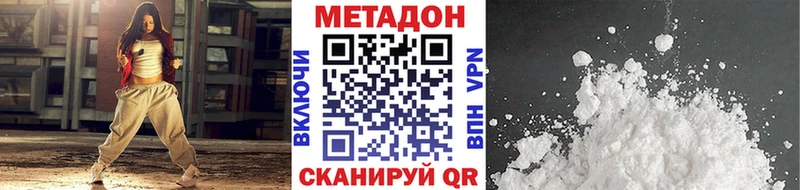 МЕТАДОН VHQ  блэк спрут онион  Ярцево 