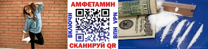 ссылка на мегу зеркало  Ярцево  МЕТАМФЕТАМИН винт 