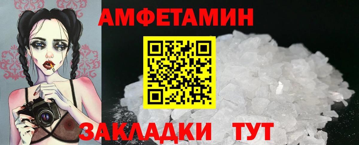 Первитин Methamphetamine Ярцево