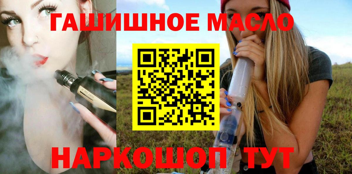 Дистиллят ТГК Wax Ярцево