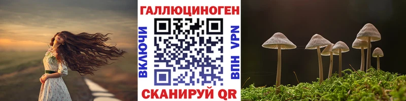 Галлюциногенные грибы ЛСД  Ярцево 